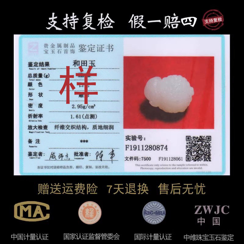 玉友新款和田玉生肖羊吊坠男女款玉石玉佩小棉羊挂件玉坠洋洋得意,淘宝优惠券,粉丝福利购,淘宝优惠卷