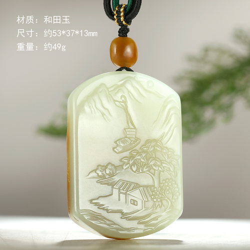 玉友和田玉观音吊坠男款玉坠糖白摘色荷花观自在菩萨玉佩玉石挂件 - 图0