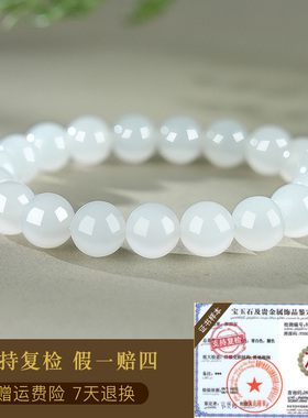 玉友和田玉羊脂玉玉石珠子手链