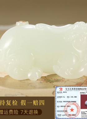 和田玉貔貅手把件男款糖白