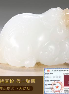 和田玉貔貅手把件男款糖白