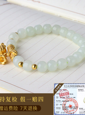 玉友和田玉冰晴水足金老形珠手串