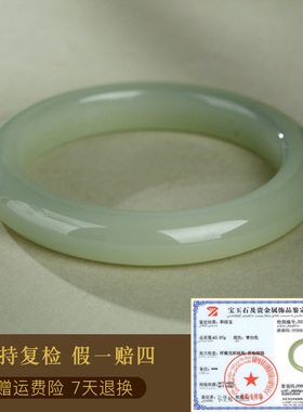 和田玉手镯女款玉镯子