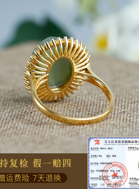 玉友和田玉K金真钻碧玉猫眼戒指