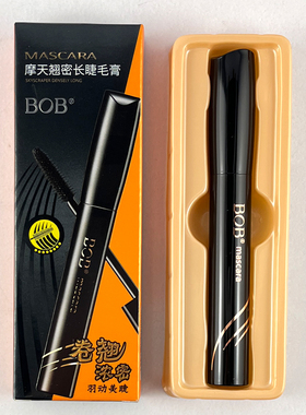 BOB摩天翘密长睫毛膏9g卷翘浓密