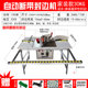 Furniture edge banding machine Linlai fully automatic sealing and repair all-in-one machine