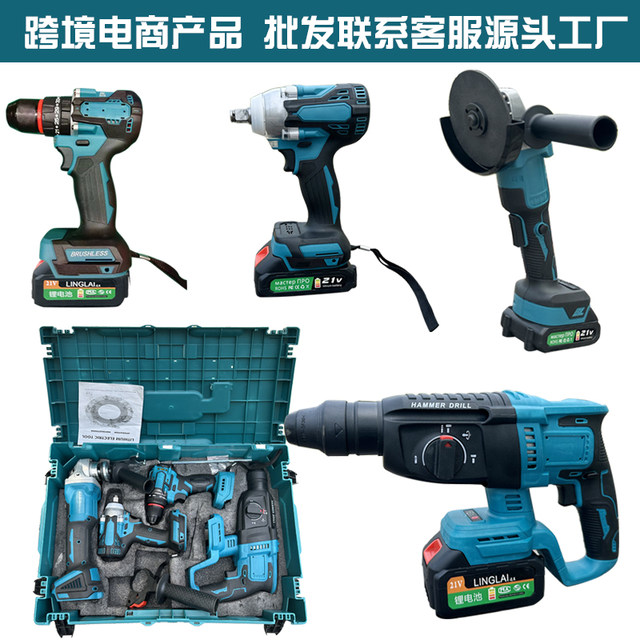 Lithium battery angle grinder multi-function, two batteries and one charger