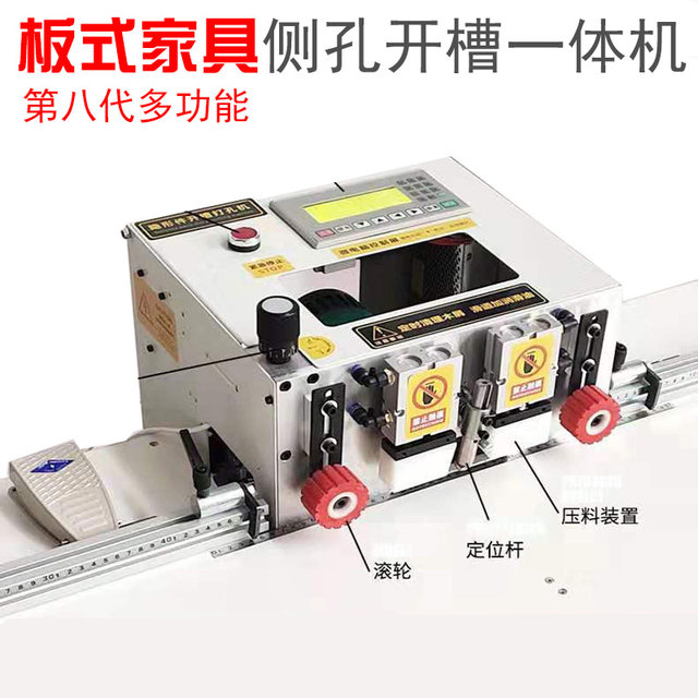Pneumatic woodworking side hole Jiehongti pneumatic side hole machine