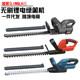 Linglai 1200w electric hedge trimmer garden tool