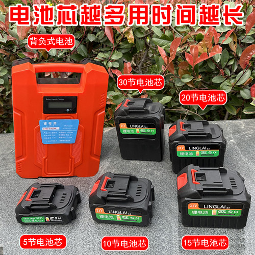锂电无刷混凝土振动器手提式插入振动棒小型充电水泥振捣棒震动器 - 图2