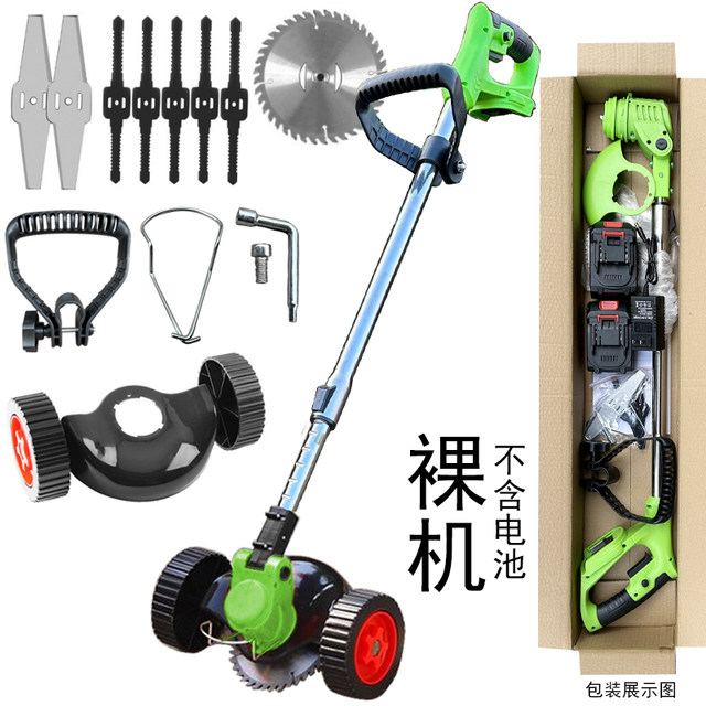 Lithium battery lawn mower with wheels cordless lawn mower