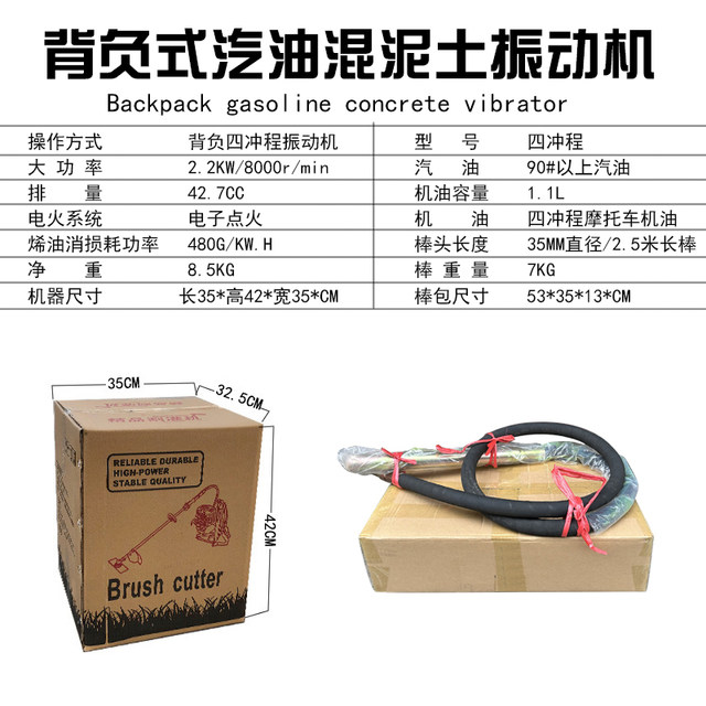 Cement concrete Tujiehong project site meets standards