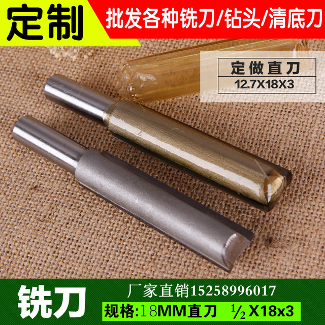 Woodworking 18mm straight knife lock milling cutter for making lock holes