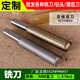 Woodworking 18mm straight knife lock milling cutter for making lock holes
