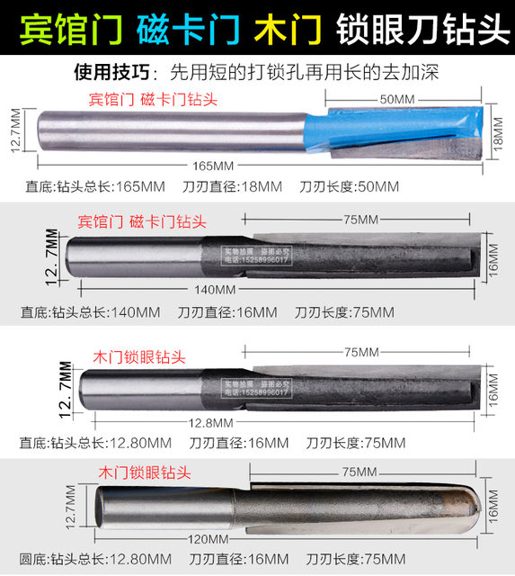 Engraving machine tools Jiehong woodworking tools