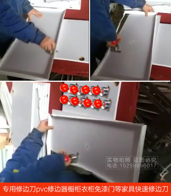 Trimming Knife PVC Trimmer Jiehong Woodworking Tools