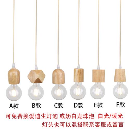 橱窗木头吊灯北欧吧台小吊灯创意橱窗木艺灯服装店奶茶咖啡厅装饰 - 图2