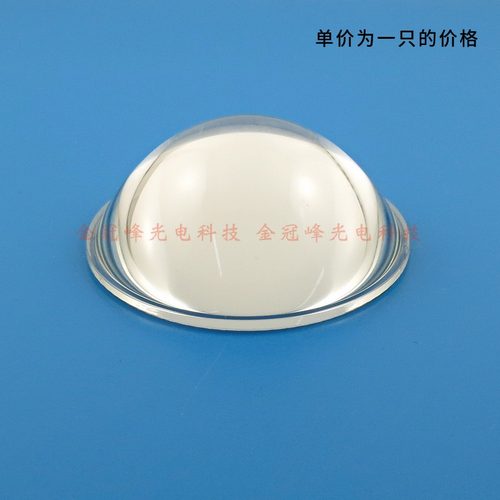 69 71 72 74 77 76 78 79 88 91 100 108mm led平凸光学玻璃透镜 - 图0