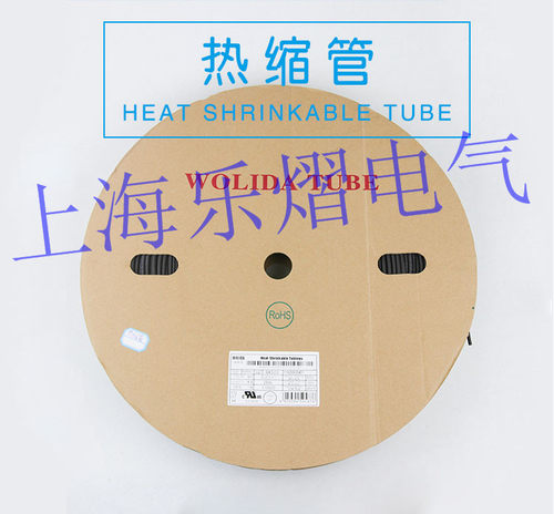 沃尔旗下沃力达品牌热缩管Φ12mm黑WOLIDA阻燃环保ROSH/UL100米 - 图3