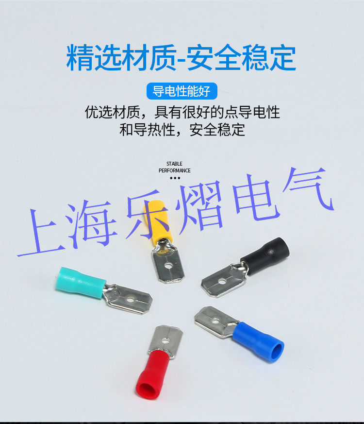 国标公母预绝缘接头FDD/MDD5.5-250冷压快速接线端子6.3插簧插片,淘宝优惠券,粉丝福利购,淘宝优惠卷