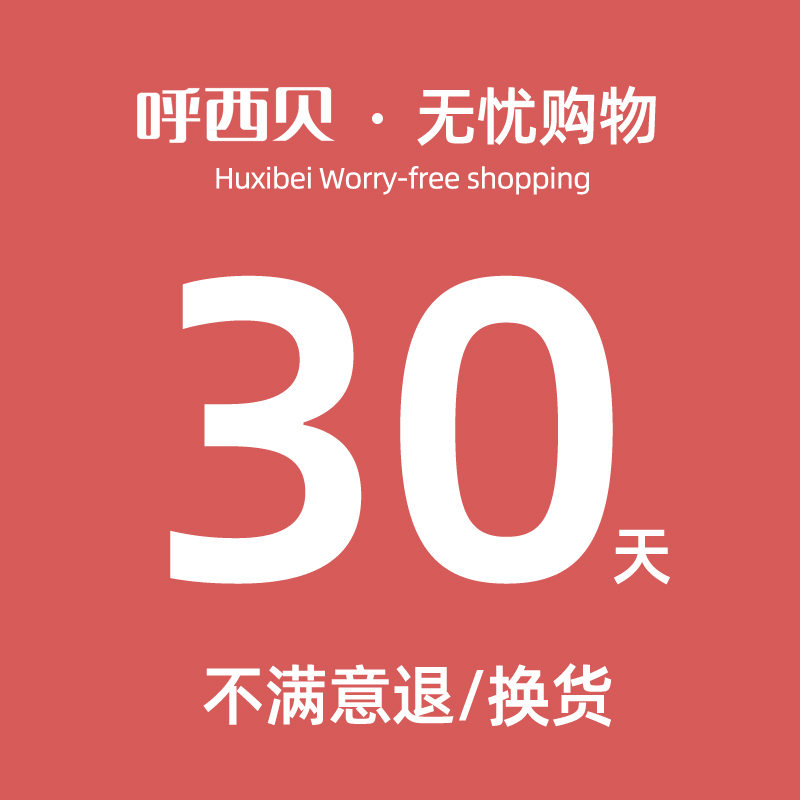 呼西贝儿童保暖睡袍 孩子春秋季防踢被 宝宝居家睡衣 薄棉 23年款