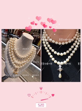 珍珠三层珍珠立体项链