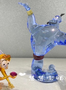 施华洛世奇迪士尼茉莉公主蓝精灵