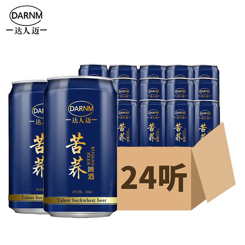 厂家直发达人迈苦荞啤酒330ml*6瓶易拉罐装啤酒苦荞麦听装啤酒 - 图1