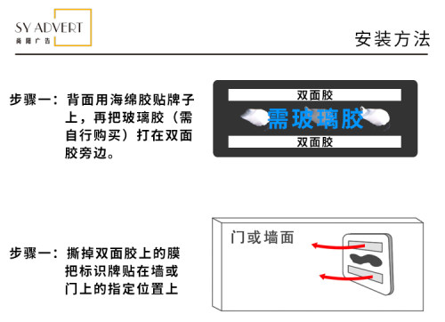 健身房提示牌器械放回原位禁止赤膊饮酒后体测区会籍室标识牌定制 - 图2