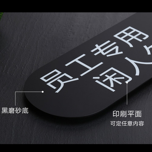 小心地滑碰头提示牌请节约用水标志门牌便后冲水标识提示牌墙贴 - 图3