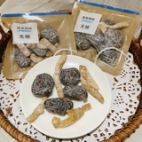 Компактная кожура мандарина, морская соль, небольшая сумка, упаковка, со снежинками