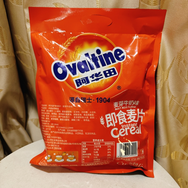 阿华田即食麦片麦芽牛奶味可可味450g袋装冲饮营养早餐免煮速溶 - 图2