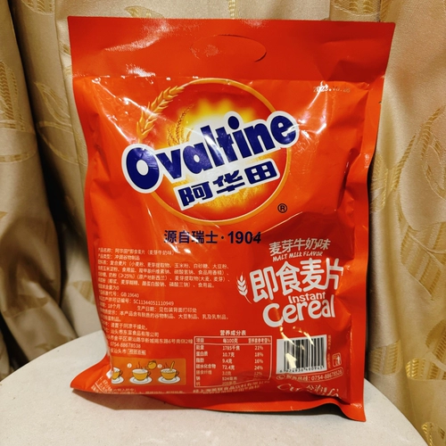 Аваршта Iconic Oatmeal Malt Milk Flavor 450G Сумки для розового напитка питательный завтрак бесплатно приготовление пищи