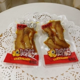 Chuwei Tianxia куриные баки ноги, ароматный ароматный лимон, аромат аромат