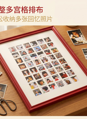 黑胡桃实木榫卯多宫格相框
