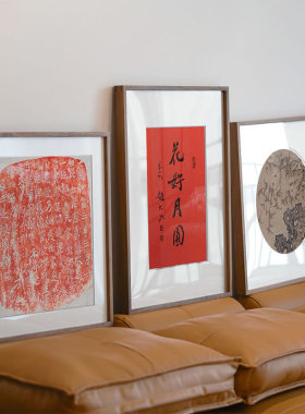 鲁大爷黑胡桃实木画框空框装裱
