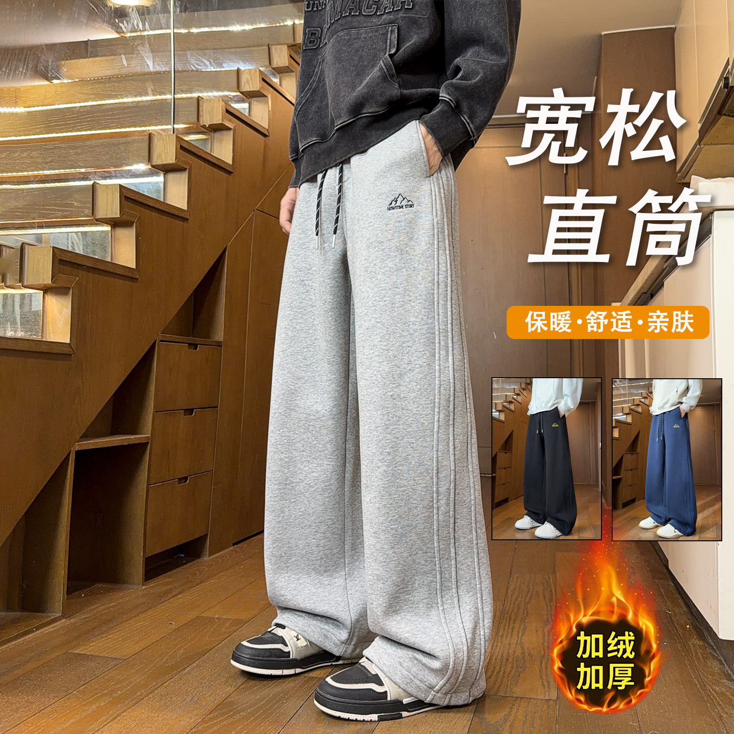 秋冬季新款加绒长裤子男生青少年学生休闲大童加厚束脚卫裤男装士,淘宝优惠券,粉丝福利购,淘宝优惠卷