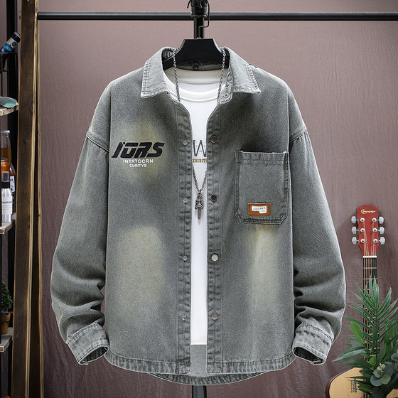 Wear-resistant and stain-resistant handsome denim jacket trend