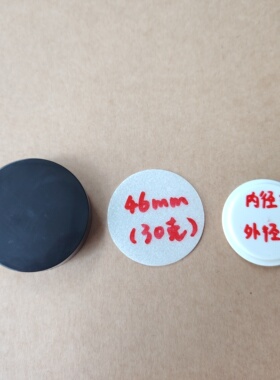 30克茶色塑料盖30克白色塑料盖30克塑料瓶盖塑料盖棕色塑料盖