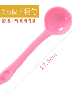 DIY美容工具大号面膜棒