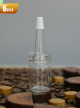 西林瓶玻尿酸原液瓶玻璃6ml