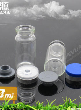 原液8ml玻尿酸样品棕色分装瓶