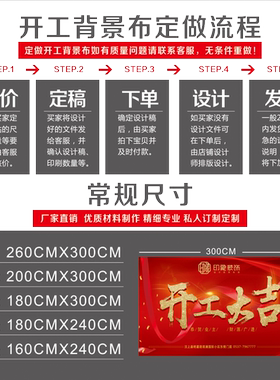 装修背景布写真横幅窗贴包邮