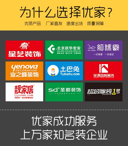装修公司窗贴建材商门贴装饰工地窗户广告宣传定制喷绘写真带胶 - 图1