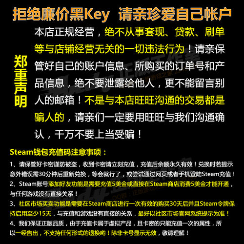Steam充值卡268元328钱包码68 138 248 298 398 448 498 800 1000 - 图1
