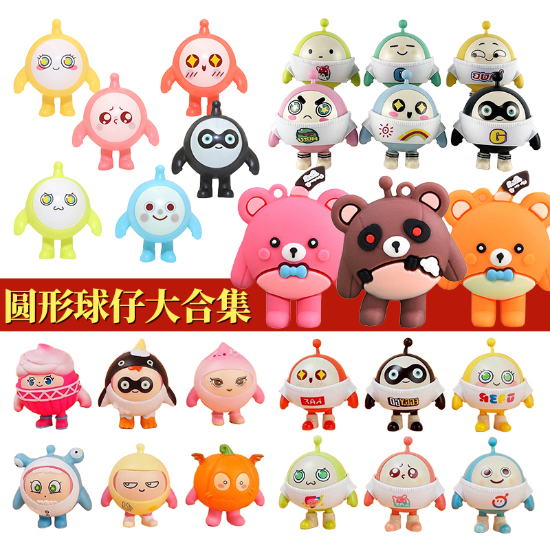 蛋仔派对玩偶蛋仔派对玩偶蛋糕装饰摆件卡通仔仔熊失心熊儿童生日派对烘焙插件