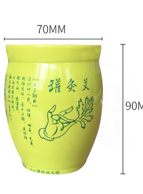 艾灸杯刮痧杯温灸仪魔灸罐仪丰帆