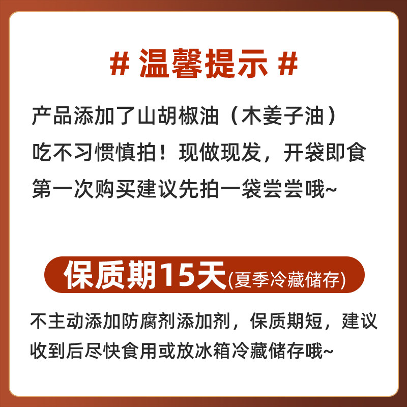 爱成瑶妹兰花干子湖南特产冷水江新化手工麻辣香干办公室休闲零食,淘宝优惠券,粉丝福利购,淘宝优惠卷