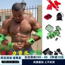 Wheels Coco-Style PR Bodybuilding Training Wristwatch Pushup Shoulder Pushback Protection Force Lifting Vigorous Sergean Elbows Elbows Elbows Elbows Elbows