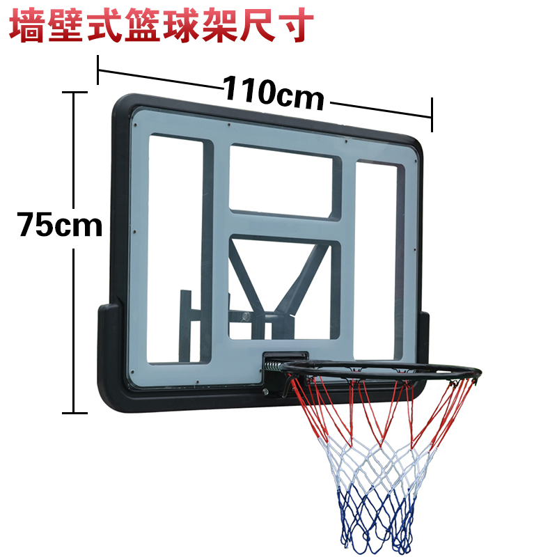 篮球板框户外投篮球框架挂式篮球板室内壁挂式家用儿童成人挂墙式 - 图2